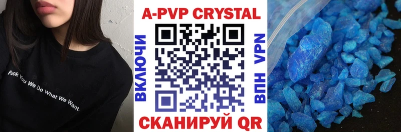 APVP VHQ  Сасово 