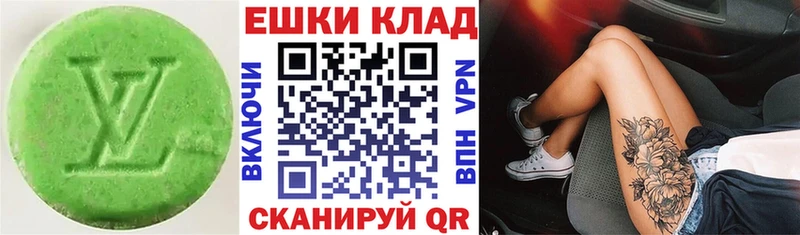 купить закладку Сасово Экстази mix