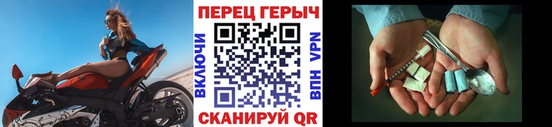 omg вход  Сасово  ГЕРОИН VHQ 