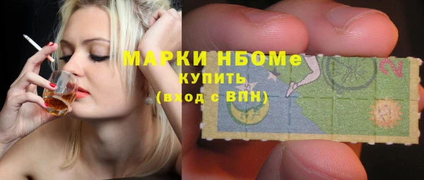 герыч Майский