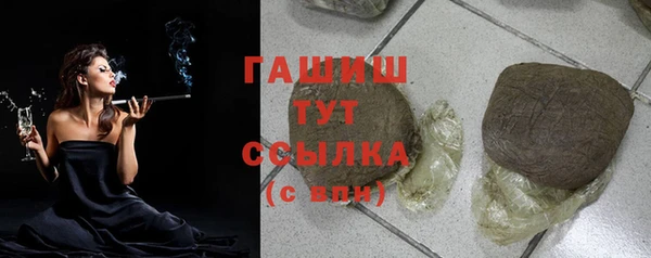 ALPHA PVP Магас