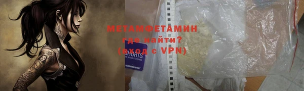 ALPHA PVP Магас
