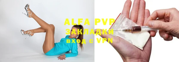 спиды Алексеевка