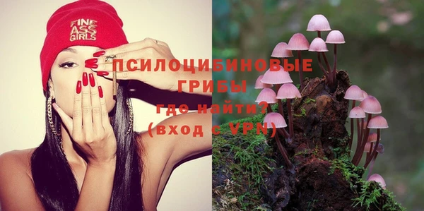 альфа пвп VHQ Алексин