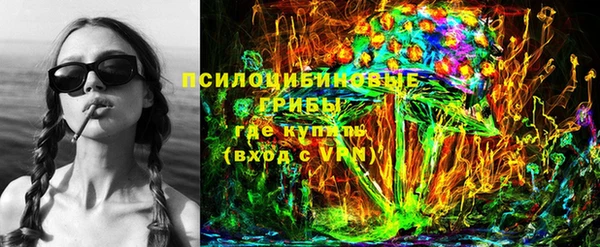 альфа пвп VHQ Алексин