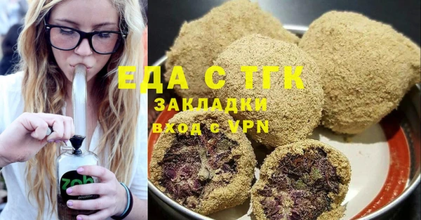 альфа пвп VHQ Алексин
