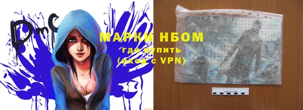 альфа пвп VHQ Алексин