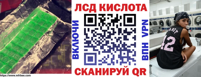 omg ссылки  Сасово  Лсд 25 экстази кислота 