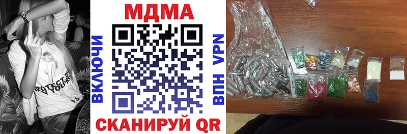 продажа наркотиков  Сасово  МДМА crystal 
