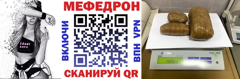 МЕФ VHQ  сколько стоит  Сасово 