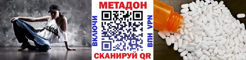 МЕТАДОН кристалл купить цена Сасово