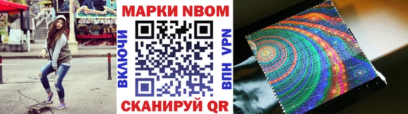 даркнет Telegram  купить наркотики сайты  Сасово  Наркотические марки 1,8мг 
